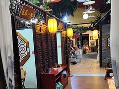 -和源祥·日照菜扛把子(万平口一店)