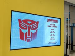 -TOYSRUS玩具反斗城(上海万象城店)