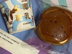 -盒马鲜生(大成店)