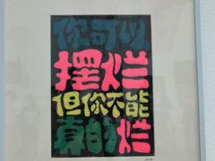 -大芬美术馆