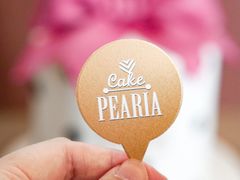 -柏尼娅PEARIA·蛋糕定制(静安店)