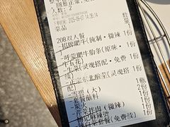 -杨记齐齐哈尔烤肉(总店)