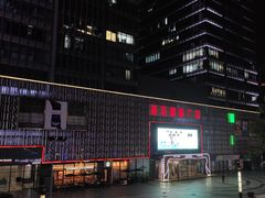 -莲花国际广场