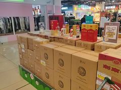 -兴龙广缘超市(奥体中心店)