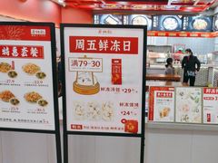 -蔡林记(昙华林泛悦汇店)