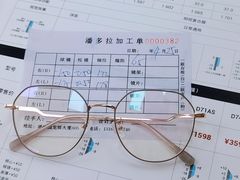 -潘多拉眼镜·蔡司依视路明月(潘家园店)
