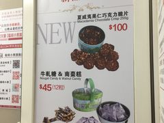-珍妮曲奇聪明小熊(尖沙咀店)