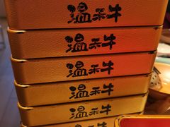 -温禾牛·和牛寿喜烧自助火锅(恒基名人店)