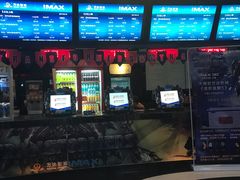 -万达影城(大明宫万达广场IMAX店)