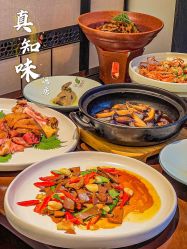 -真知味酒店·宴会厅(月牙湖店)