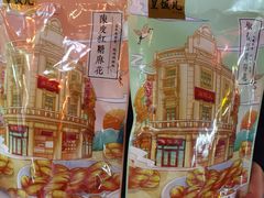 -皇饭儿·王润兴酒楼(河坊街店)