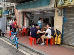 -海幢瑞芳饮食店