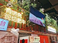 -老马路串串香火锅(北门桥店)