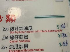 -妈阁铭记澳葡美食