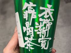 -裕莲茶楼(兴业太古汇店)