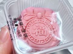 -裕兴记•蟹黄面馆(人民广场店)