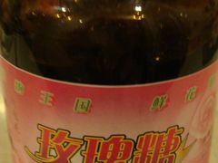 云南特产玫瑰糖-茶马古道(大悦城店)