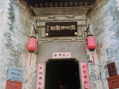 -黎阳老街