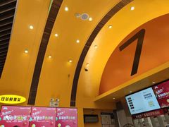 -7分甜(苏州中心店)