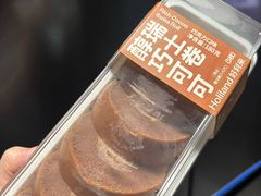 -好利来(上海长宁龙之梦店)