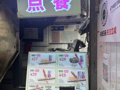 -董顺桃老长沙臭豆腐(步行街店)