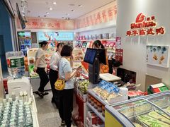 -舜华临武鸭(岳阳东站)