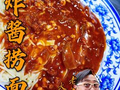 -兴兴旺·冬瓜盅·啫啫煲(西华路店)
