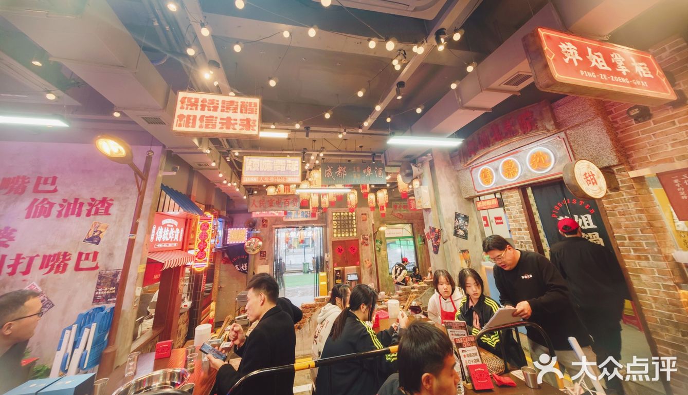 樱花季♥带你感受萍姐火锅店不一样的春天！