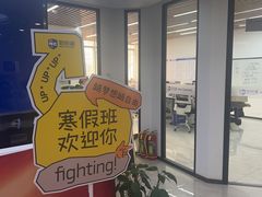 -新航道·雅思托福·Alevel AP·留学考研(光谷校区)
