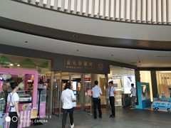 -金光华广场