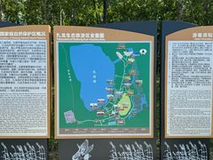 -黑龙江扎龙生态旅游区