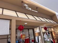 -银泰百货(北京大红门店)