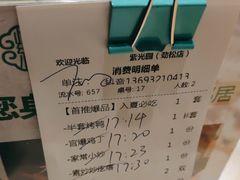 -紫光园(劲松店)