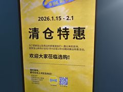 -宜家家居(宝山商场店)
