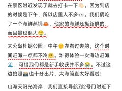 -巧克力渔家.小船海鲜胶东菜(万平口店)