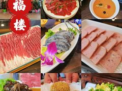 -八先生涮肉房(三里河店)