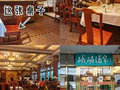-峨嵋酒家(地安门店)