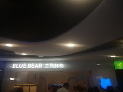 -兰熊鲜奶(西直门凯德mall店)