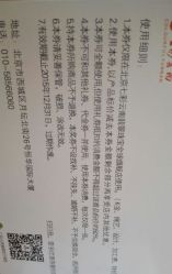 -北京七彩云南翡翠珠宝旗舰店(月坛店)