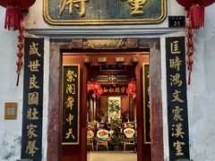 -董府·古宅餐厅