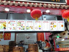 -清泉阁包子饺子·刀削面(五一店)
