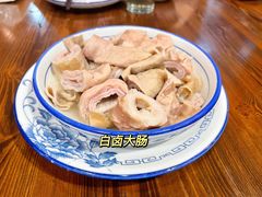 -兰边碗(鼓楼店)