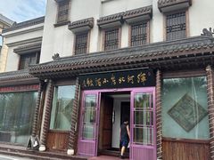 -浑河北岸小酒馆(银河丽湾店)