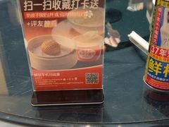 -徐记海鲜(梅溪新天地店)