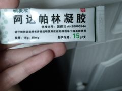 -上海市皮肤病医院(武夷路院区)