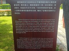 -黄帝陵