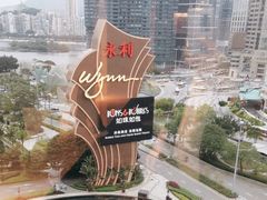 -永利澳门酒店