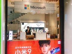 -美承数码店