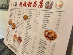 -玫瑰甜品(文明路店)