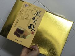 -黄胜记肉干(思明店)